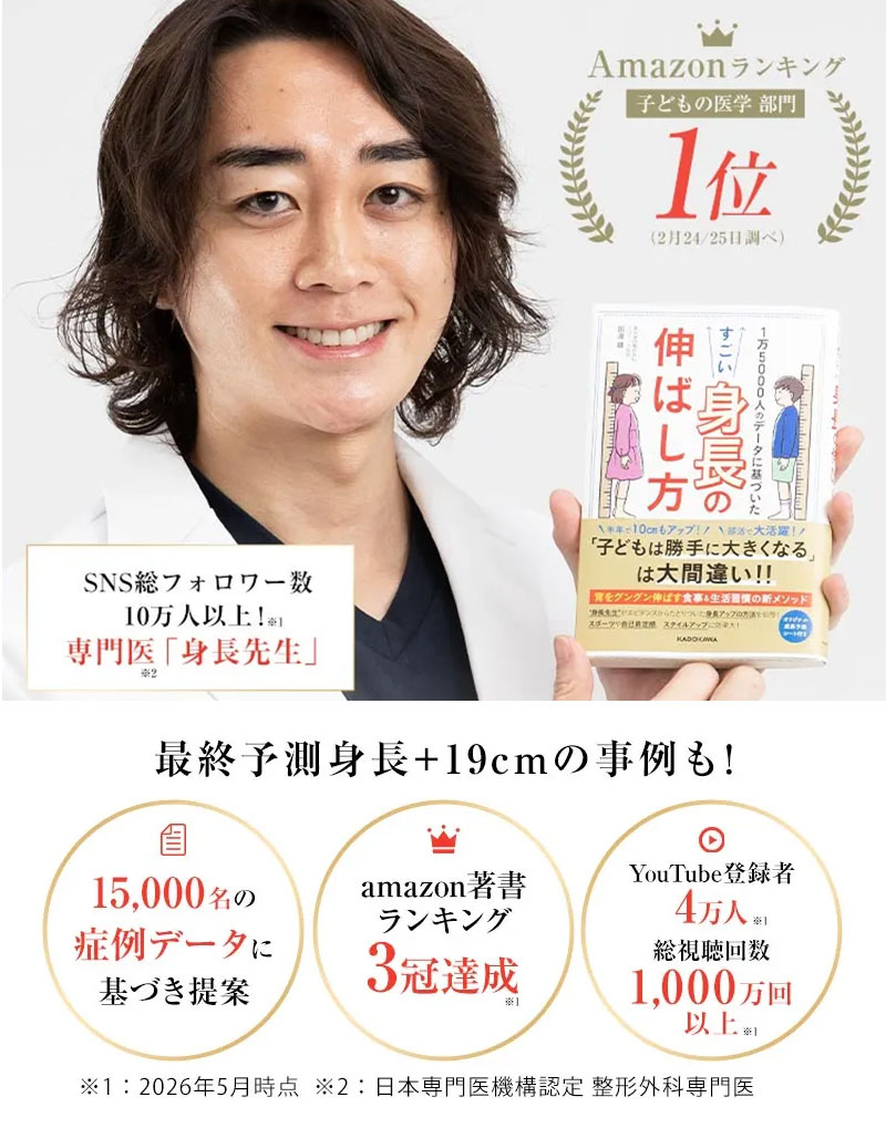 東京神田クリニック
