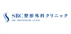 SBC整形外科 ロゴ