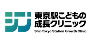 シン東京駅こどもの成長クリニック ロゴ